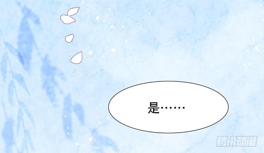 殿下将不再是殿下24
