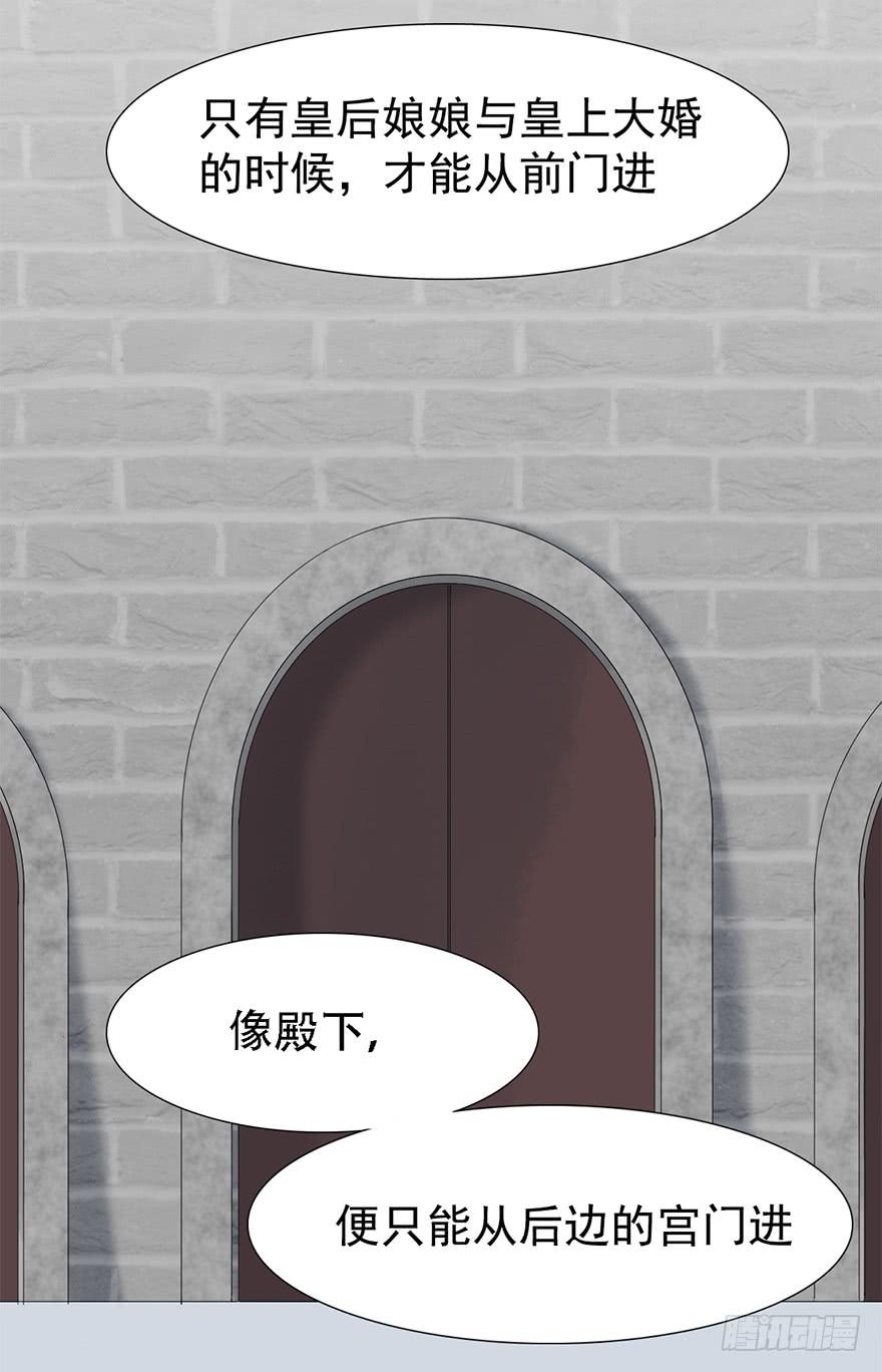 殿下将不再是殿下48