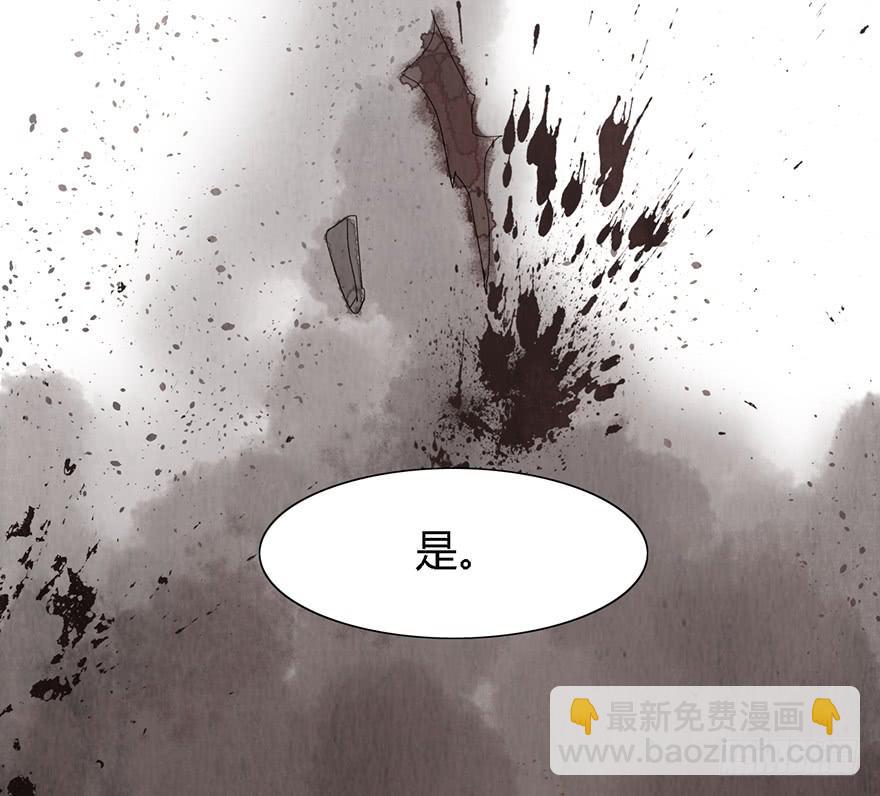这后果公主可担待得起？72