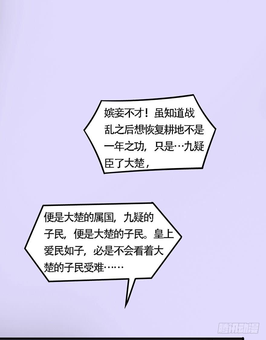 君心难测75