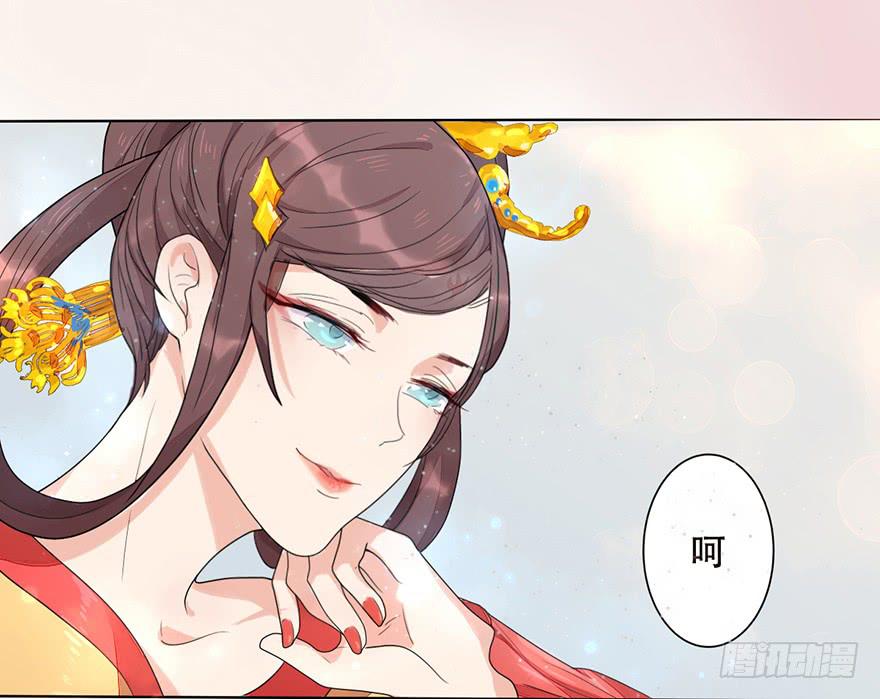 这不是只有皇后能训的话么！74