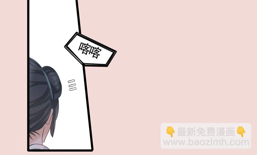 爱妃不会怪朕吧？15