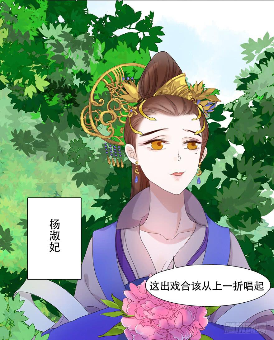 楚宫上下没见过你这等做派！25