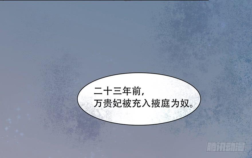 罪臣之女61