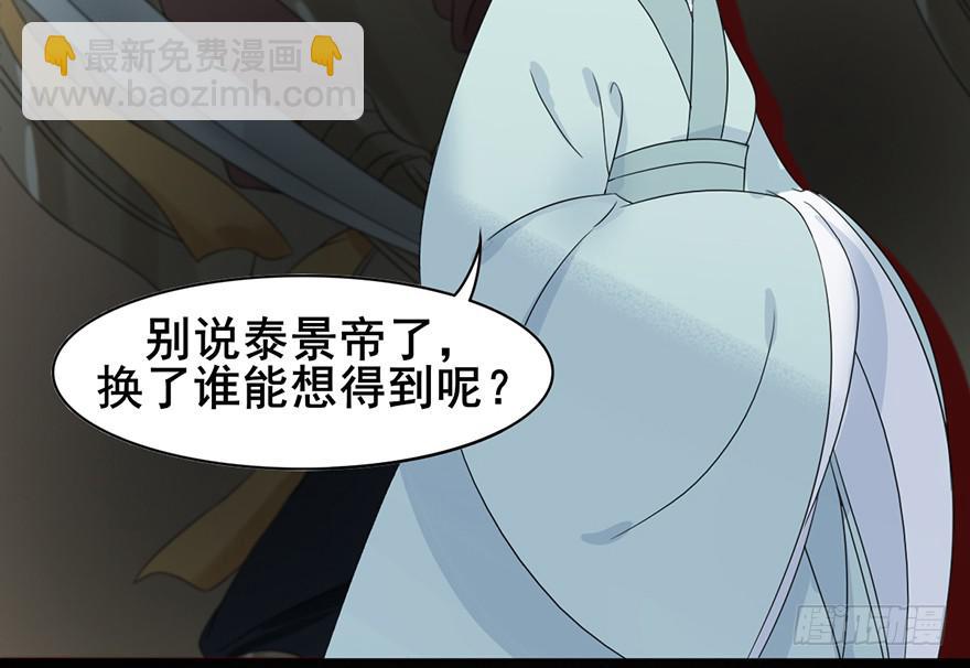 前朝秘史49