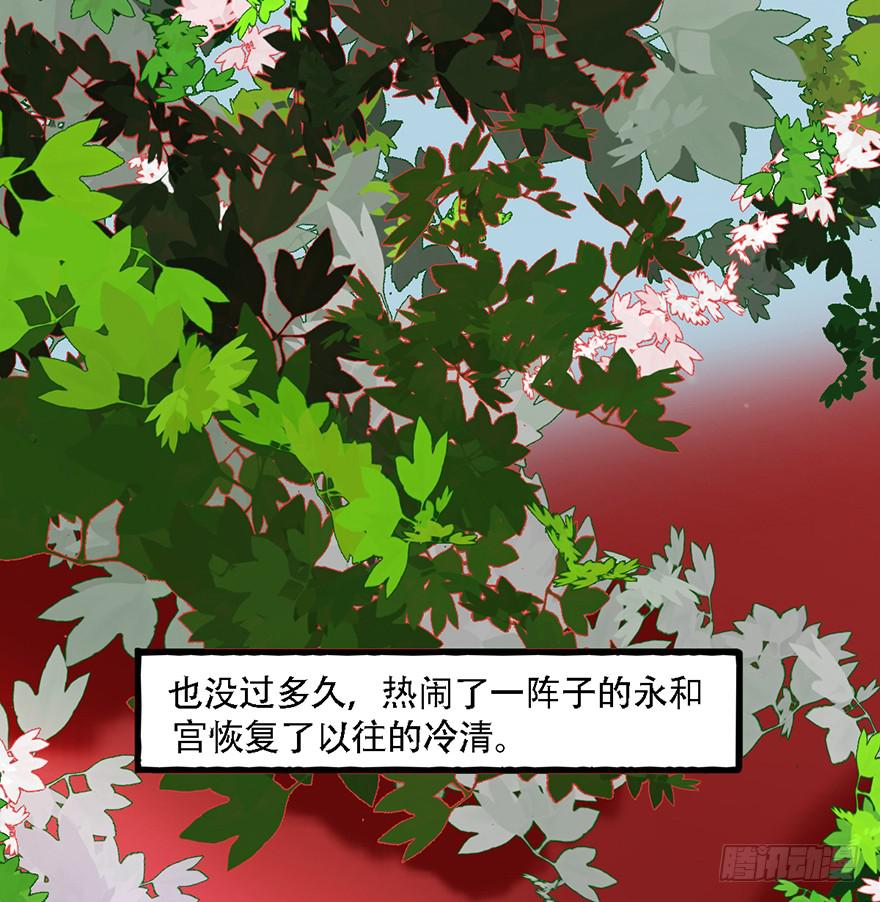 我不是我没有我什么都没听到36