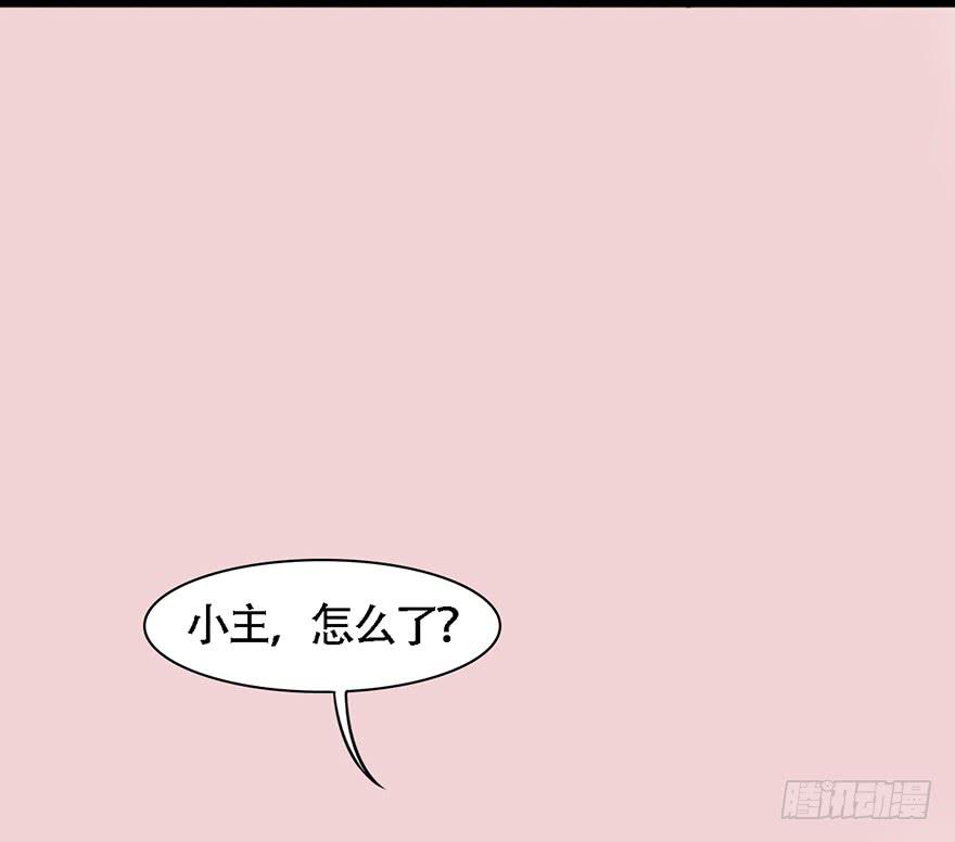 爱妃不会怪朕吧？22