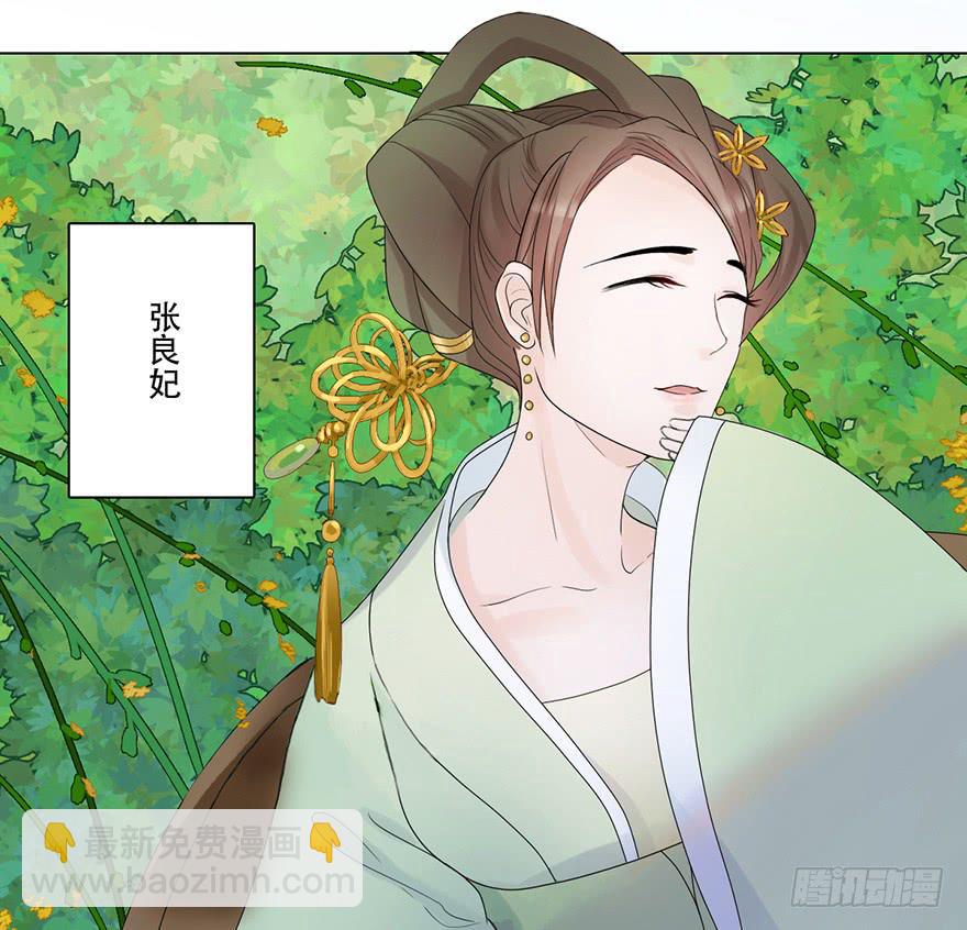 楚宫上下没见过你这等做派！22
