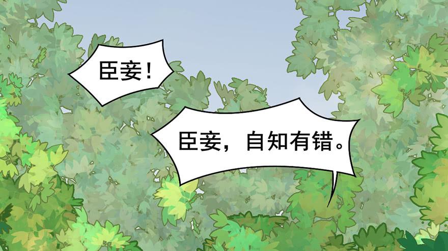 楚宫断容不下你这等人！40