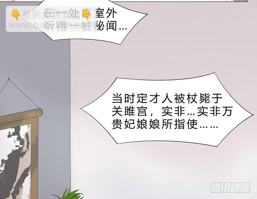 君心难测42