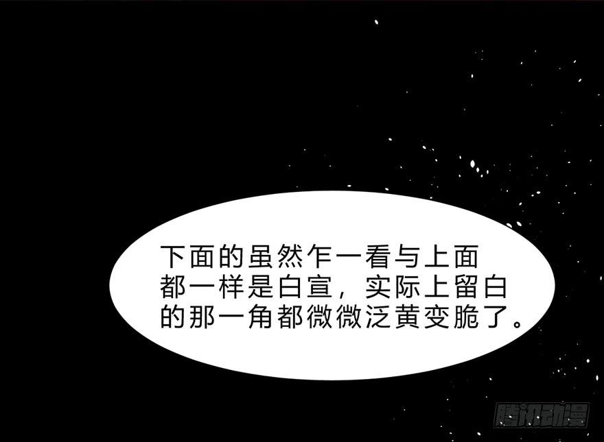 不同见解49