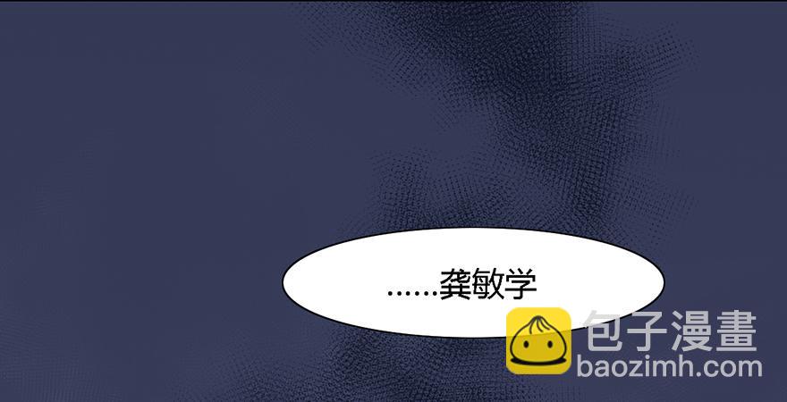 这后果公主可担待得起？93