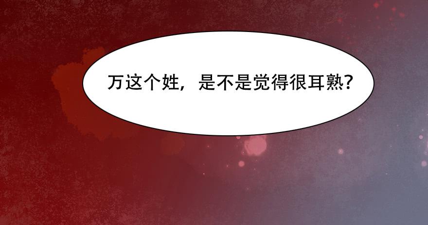 罪臣之女58