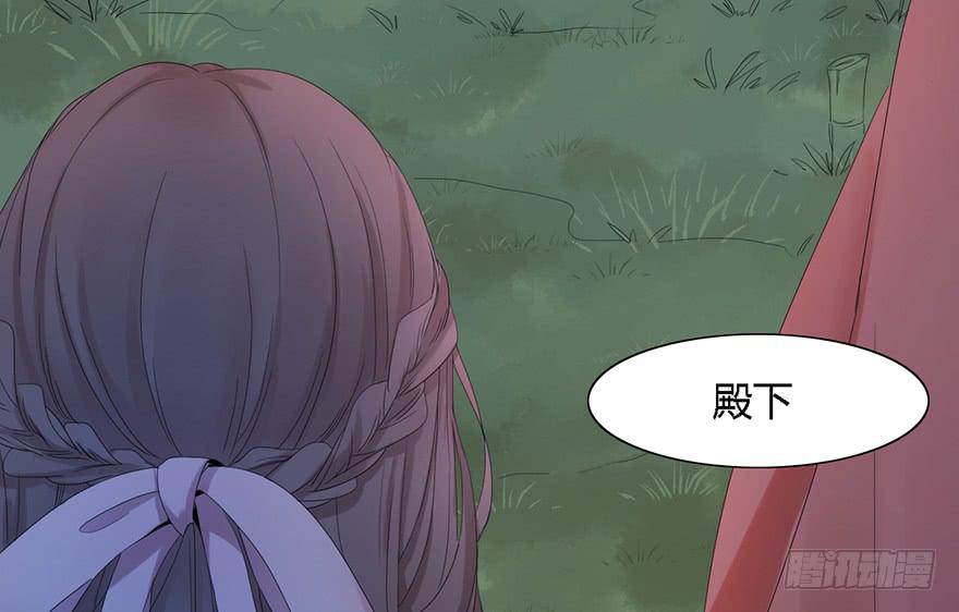 这后果公主可担待得起？30