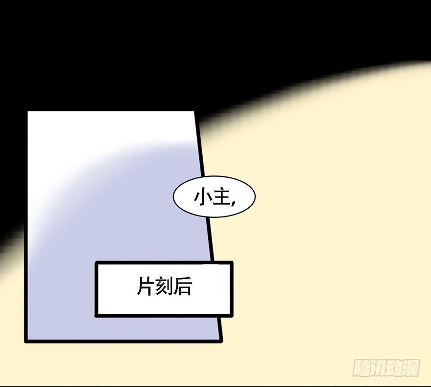 爱妃不会怪朕吧？30