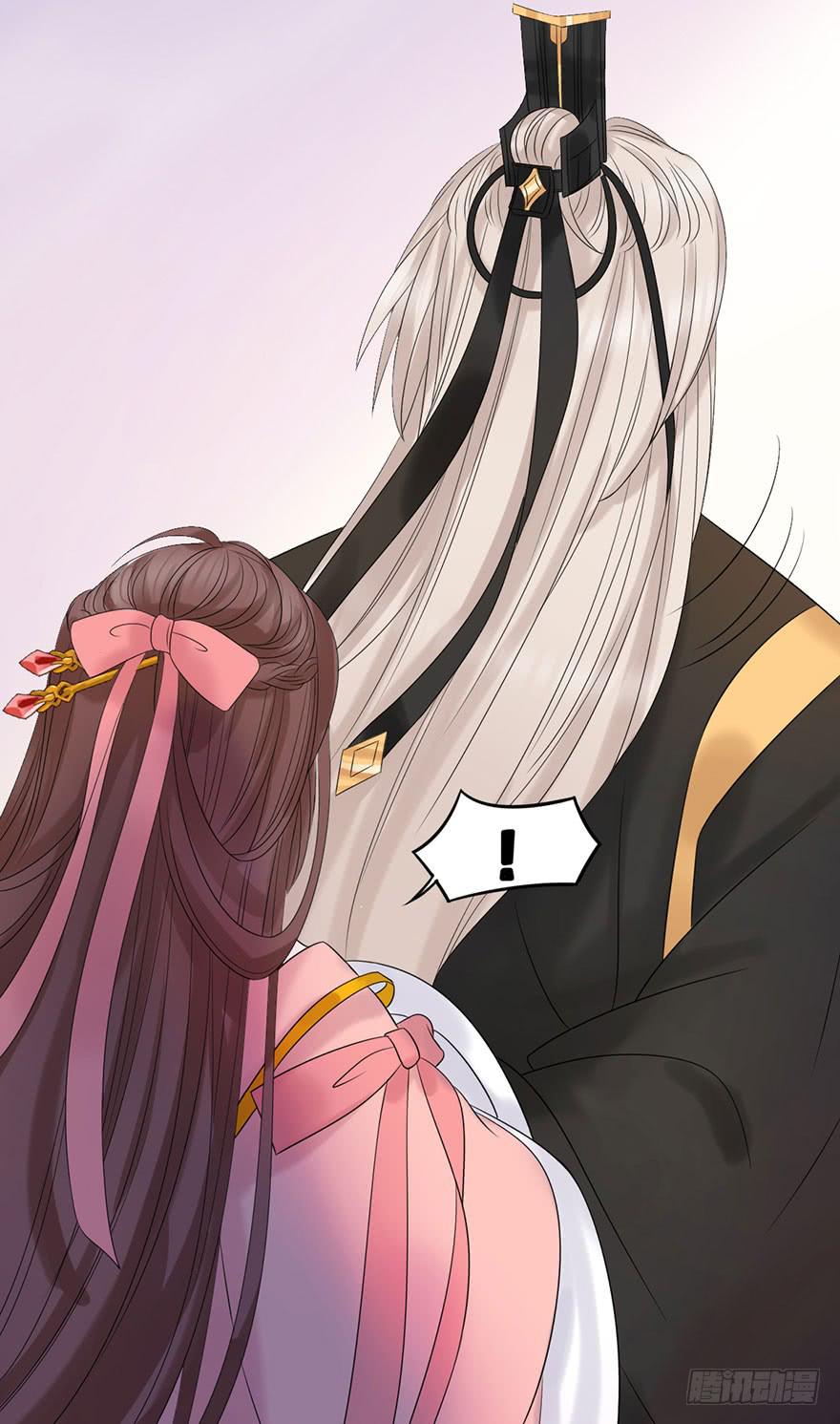 君心难测96