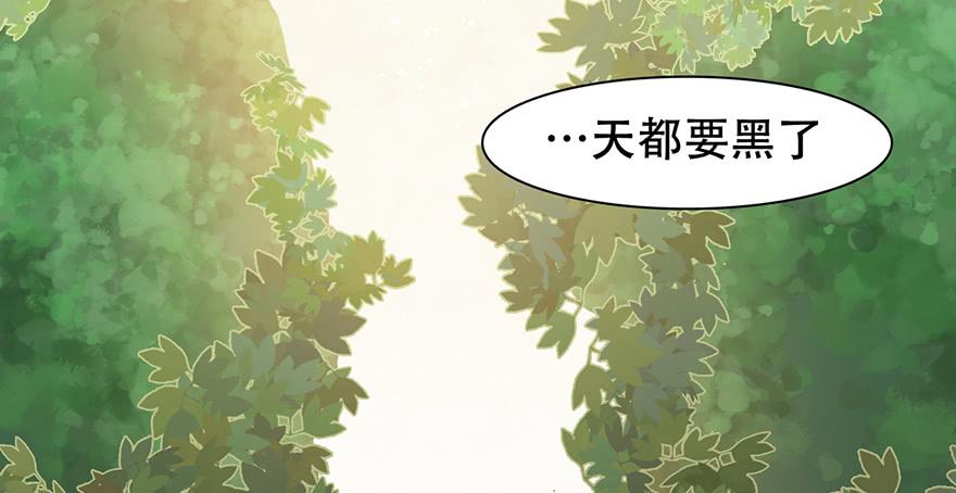 他的眼神，好凶！115