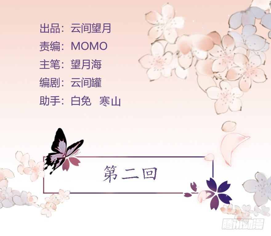 他的眼神，好凶！2