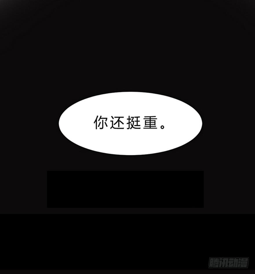 和说好的不一样！65