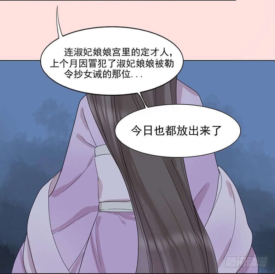这不是只有皇后能训的话么！26