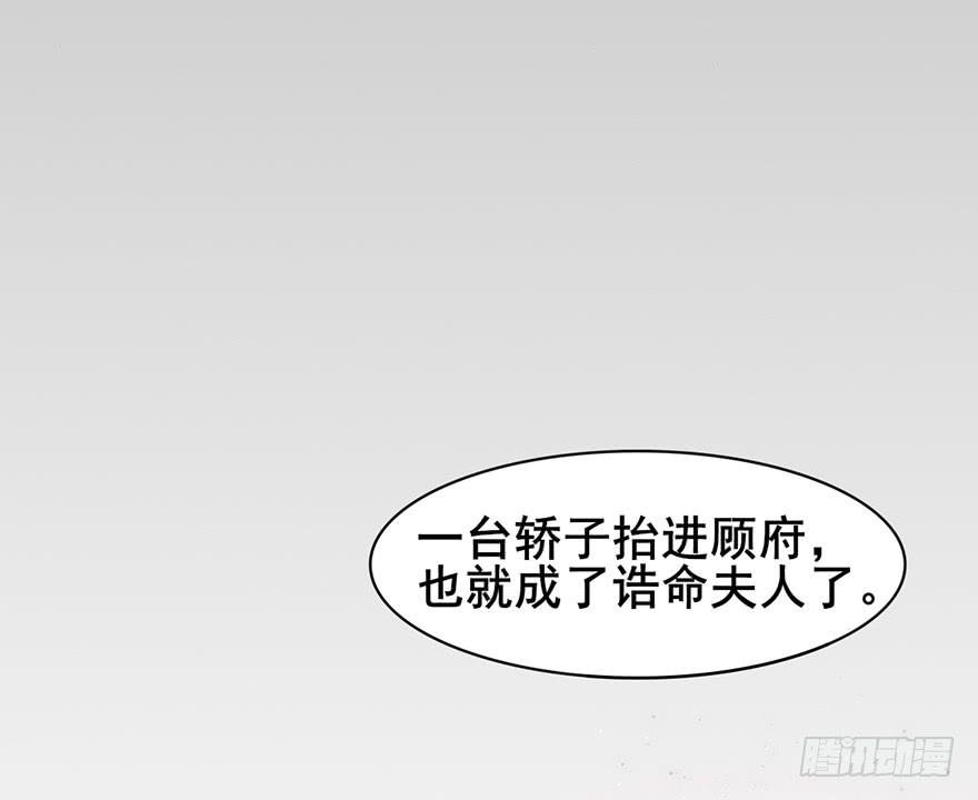前朝秘史74