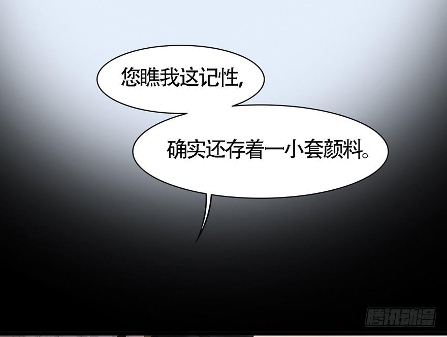 顾将军怎么会在宫里！51