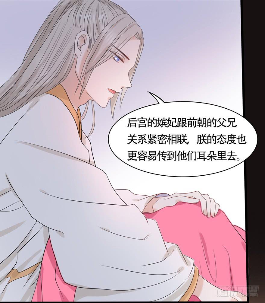 做朕的眼睛51