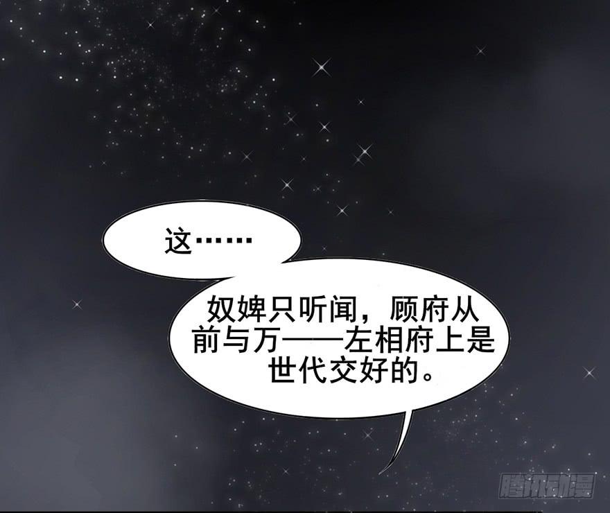 前朝秘史79