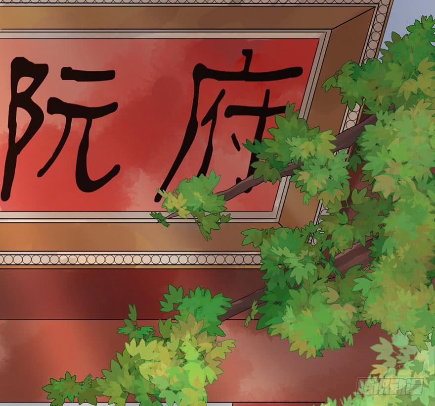 香消玉殒魂归天61