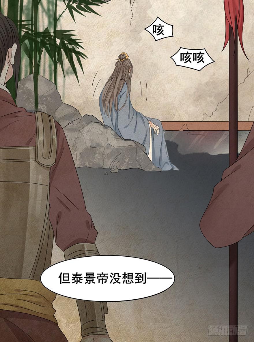 前朝秘史46