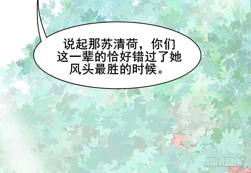 香消玉殒魂归天15