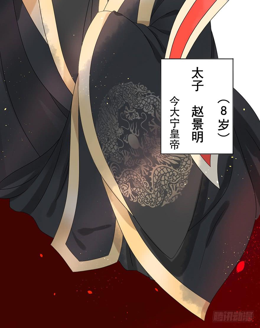 前朝秘史56