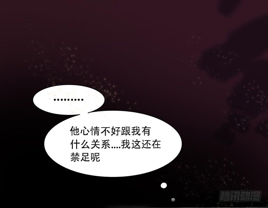 前朝秘史113