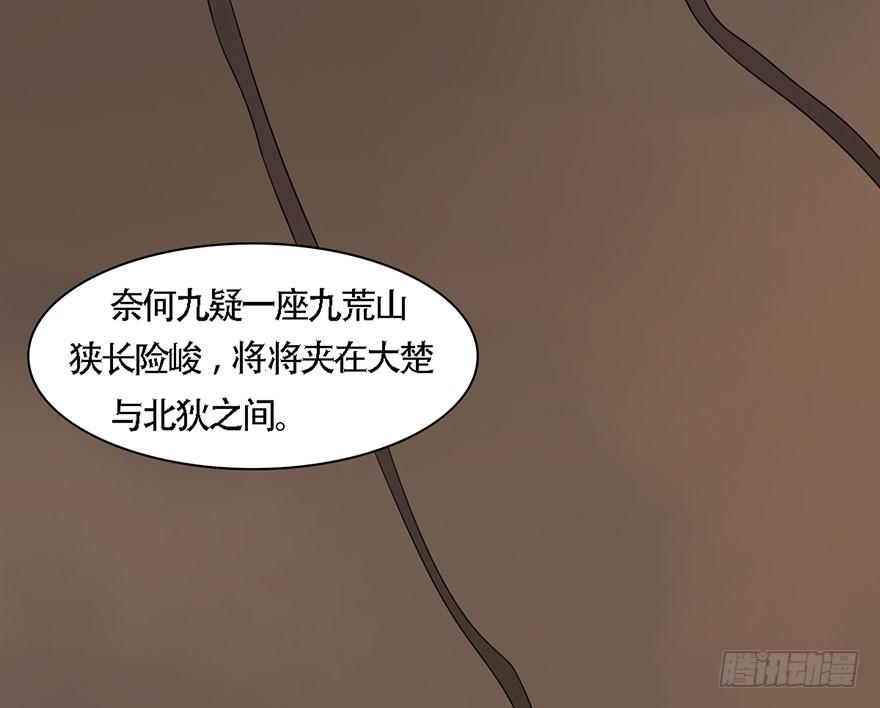 君心难测87