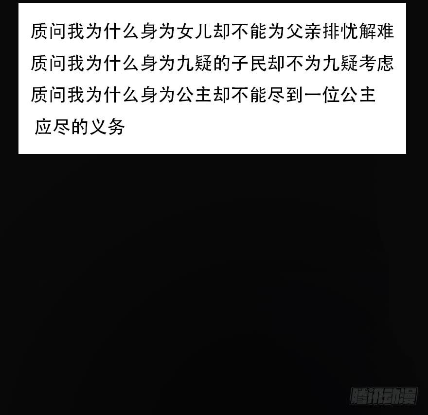 和说好的不一样！18