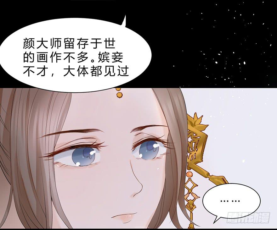 不同见解37