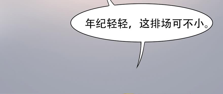 怒火中烧53