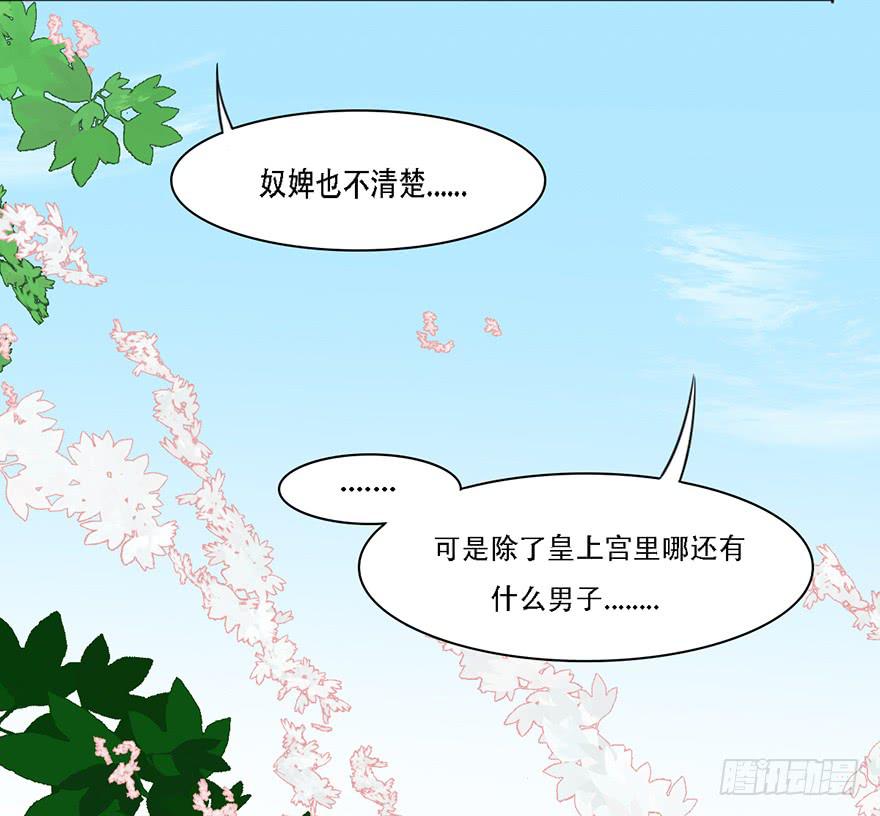 飘萍身入怀81