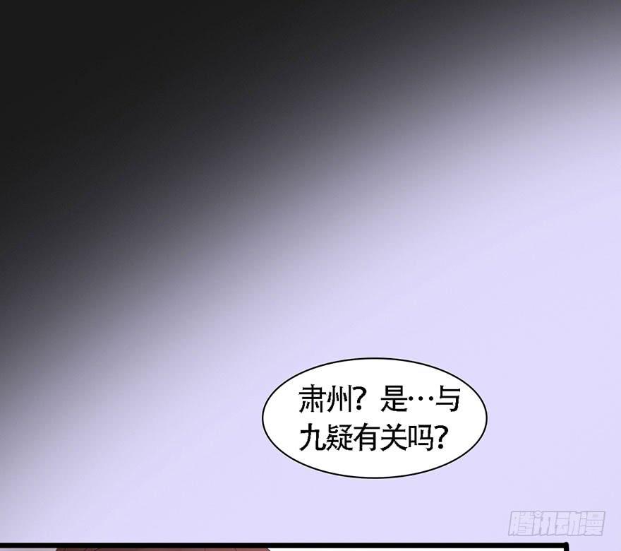君心难测71