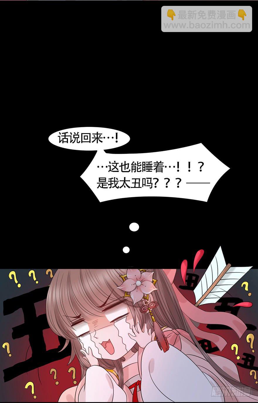 做朕的眼睛10