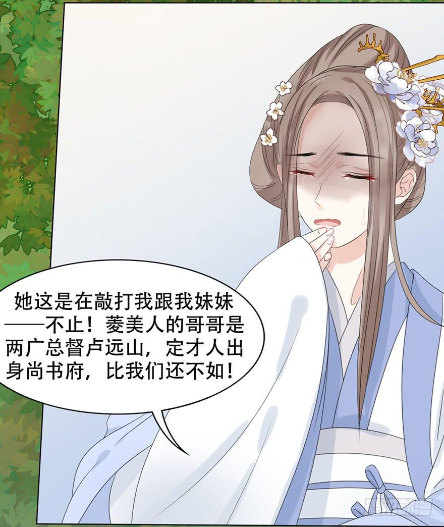 香消玉殒魂归天64