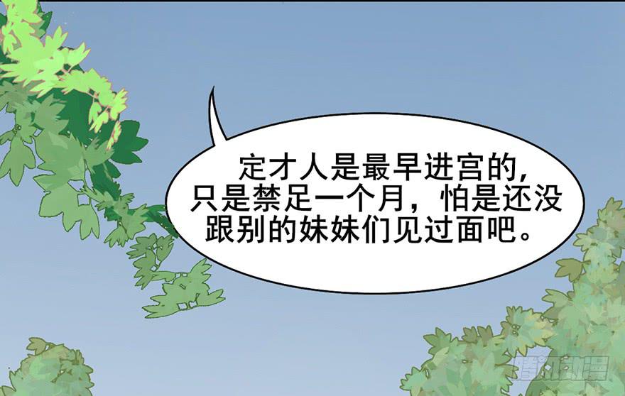 楚宫断容不下你这等人！39