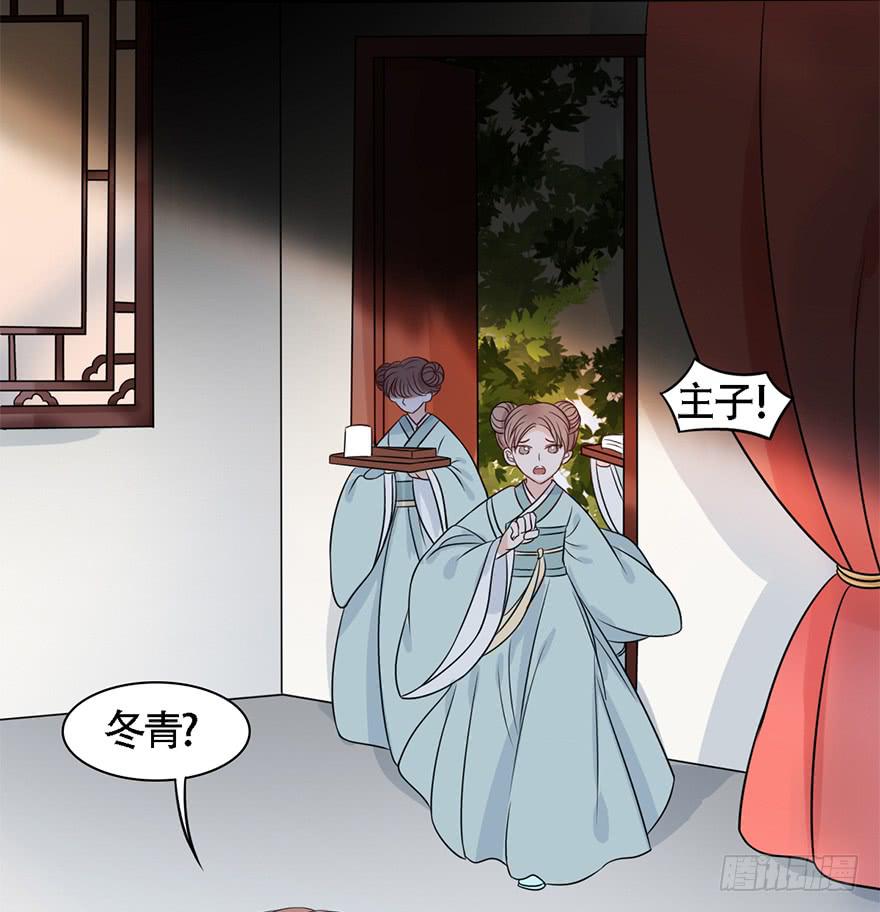 广储司疑云15