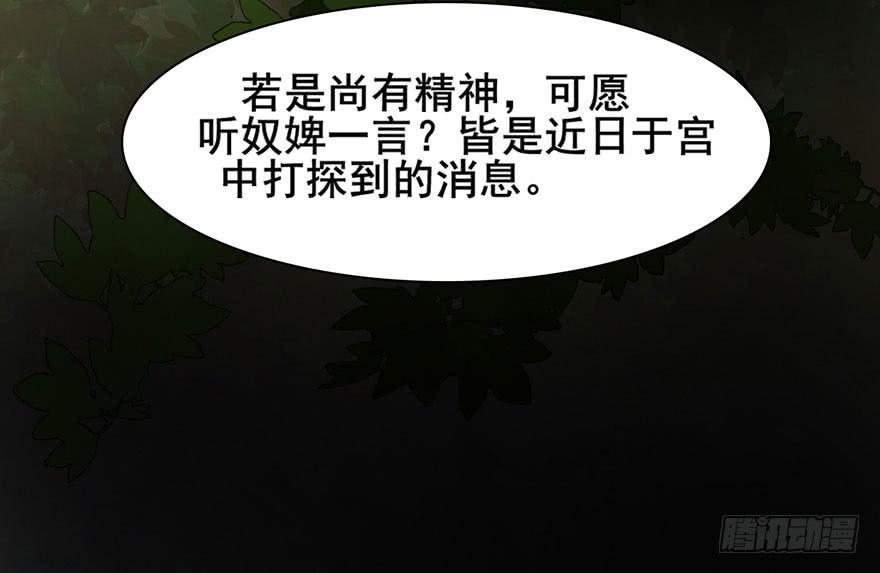 初露端倪72