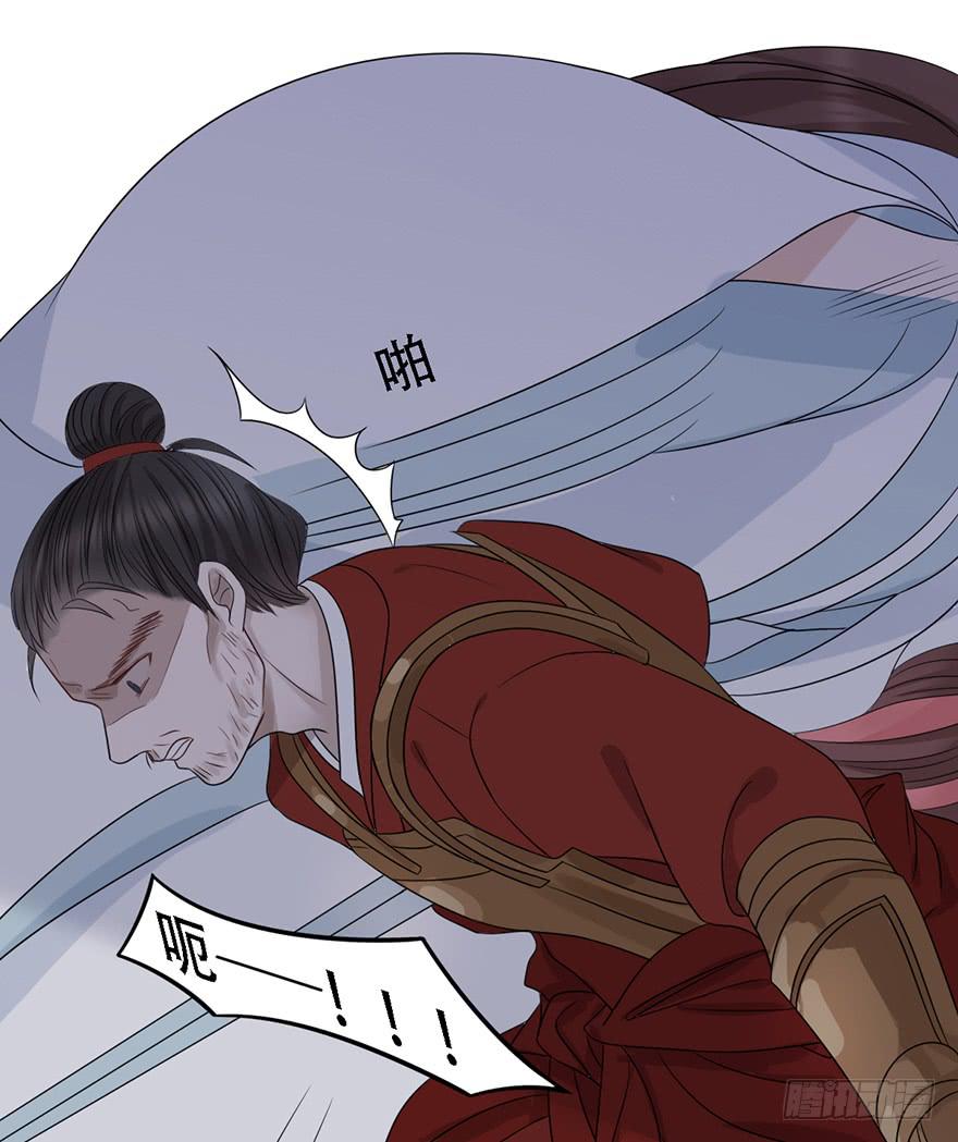 你这个公主怎么总是惹麻烦？37