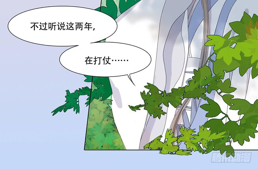 楚宫上下没见过你这等做派！53