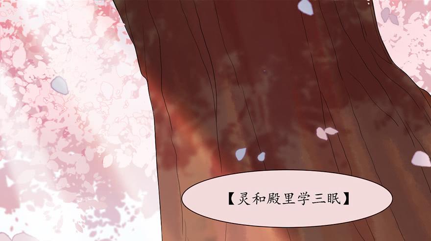 楚宫上下没见过你这等做派！8