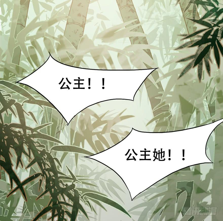 他的眼神，好凶！118