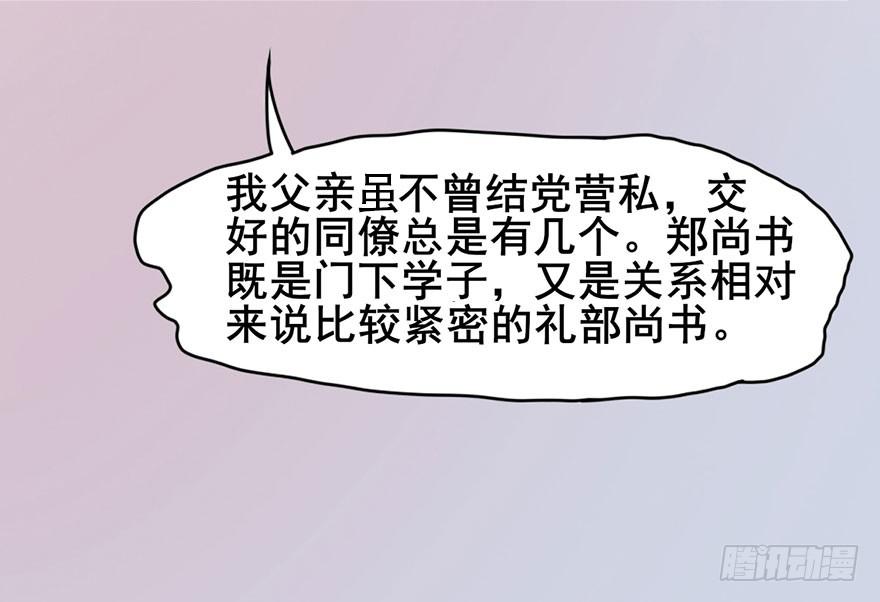 初露端倪39