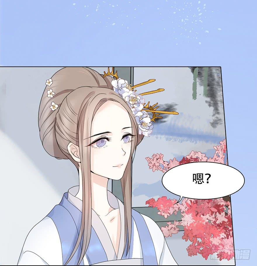罪臣之女20